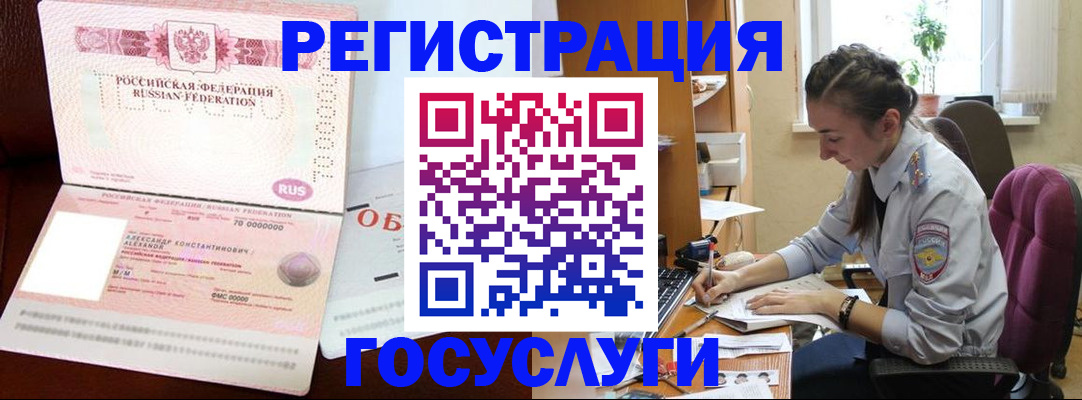 подбор жилья для постоянной прописки в Рудне