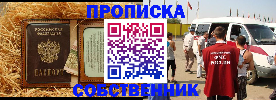 регистрация через Госуслуги в Рудне